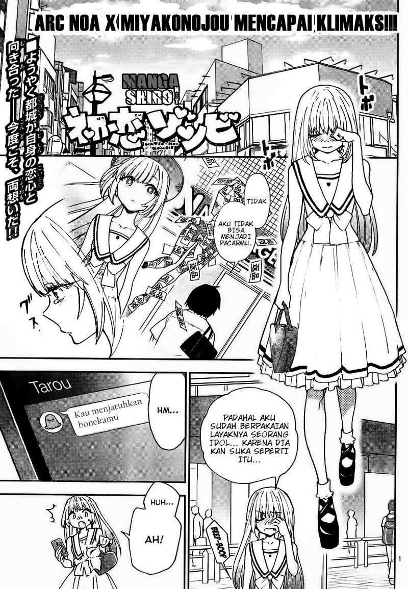 Manga Hatsukoi Zombie Chapter 12 gambar 2