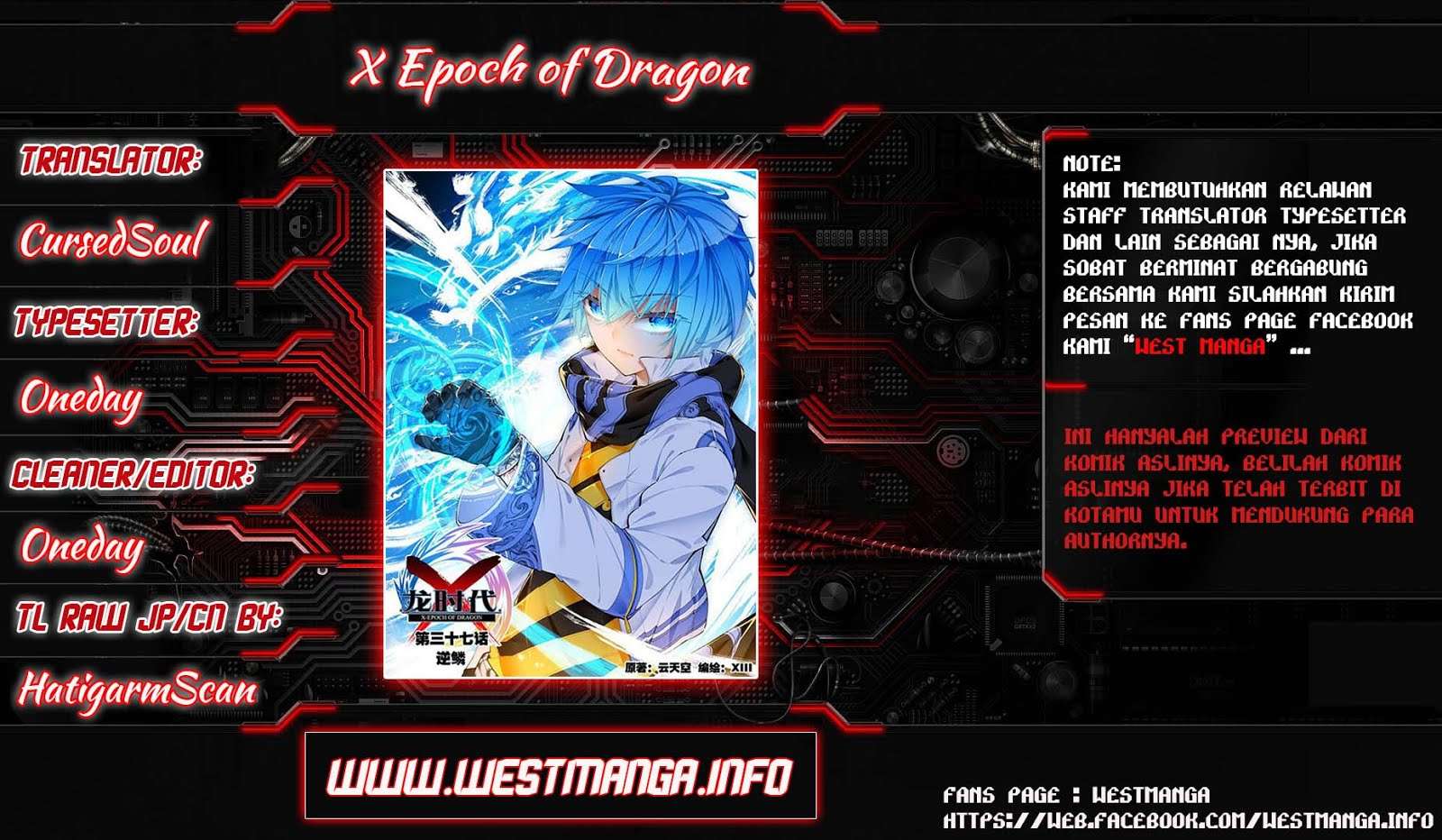 Komik X Epoch of Dragon Chapter 26 gambar 1