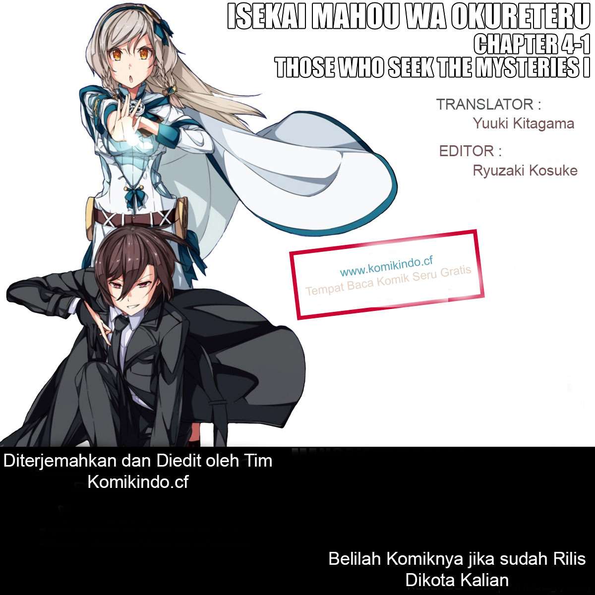 Komik Isekai Mahou wa Okureteru! Chapter 4.1 gambar 1