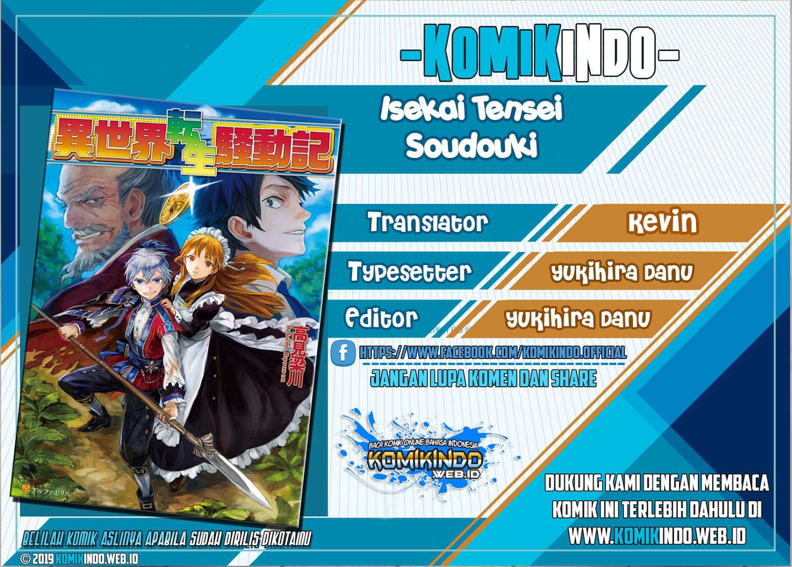 Komik Isekai Tensei Soudouki Chapter 44 gambar 1