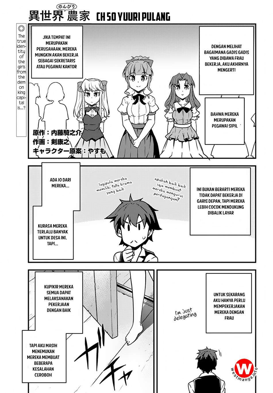 Isekai Nonbiri Nouka Chapter 50 Gambar 3