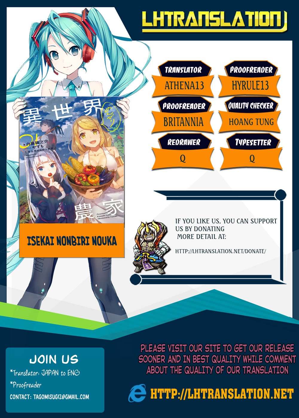 Isekai Nonbiri Nouka Chapter 46 Gambar 13