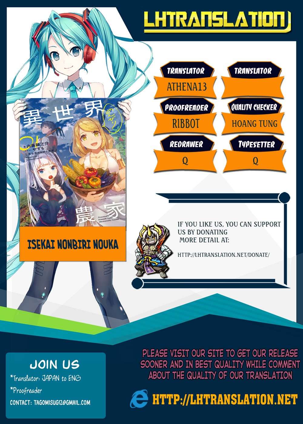 Isekai Nonbiri Nouka Chapter 34 Gambar 6
