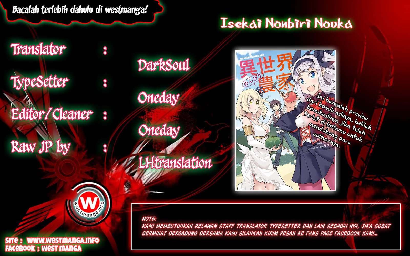 Komik Isekai Nonbiri Nouka Chapter 26 gambar 1