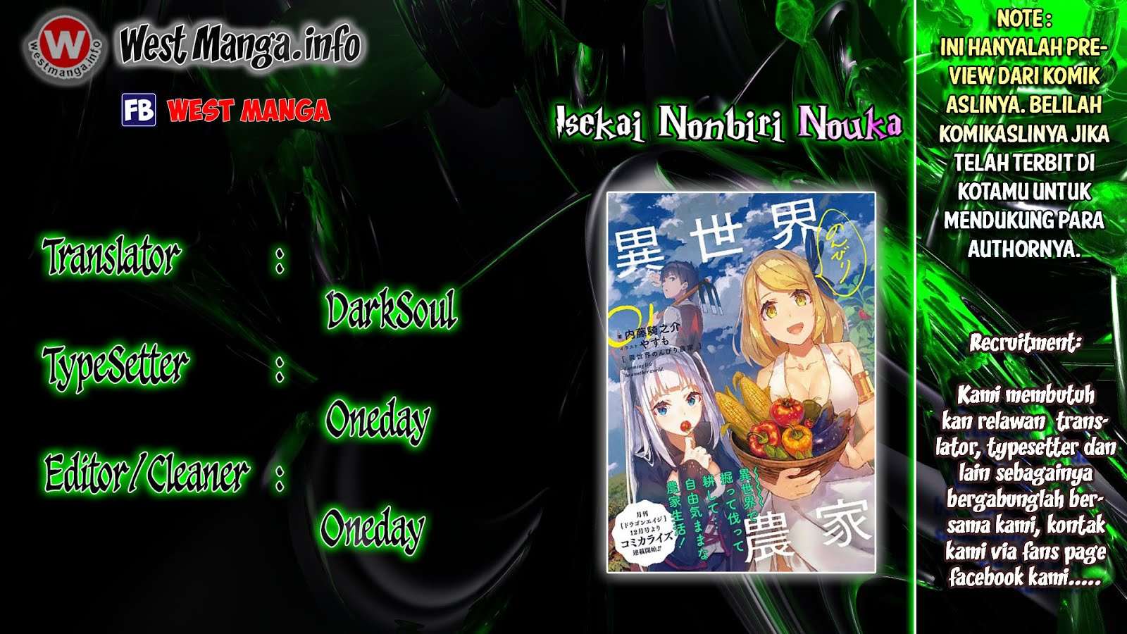 Komik Isekai Nonbiri Nouka Chapter 21 gambar 1
