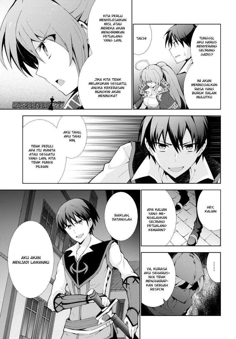 Isekai Cheat Magician Chapter 6 Gambar 24