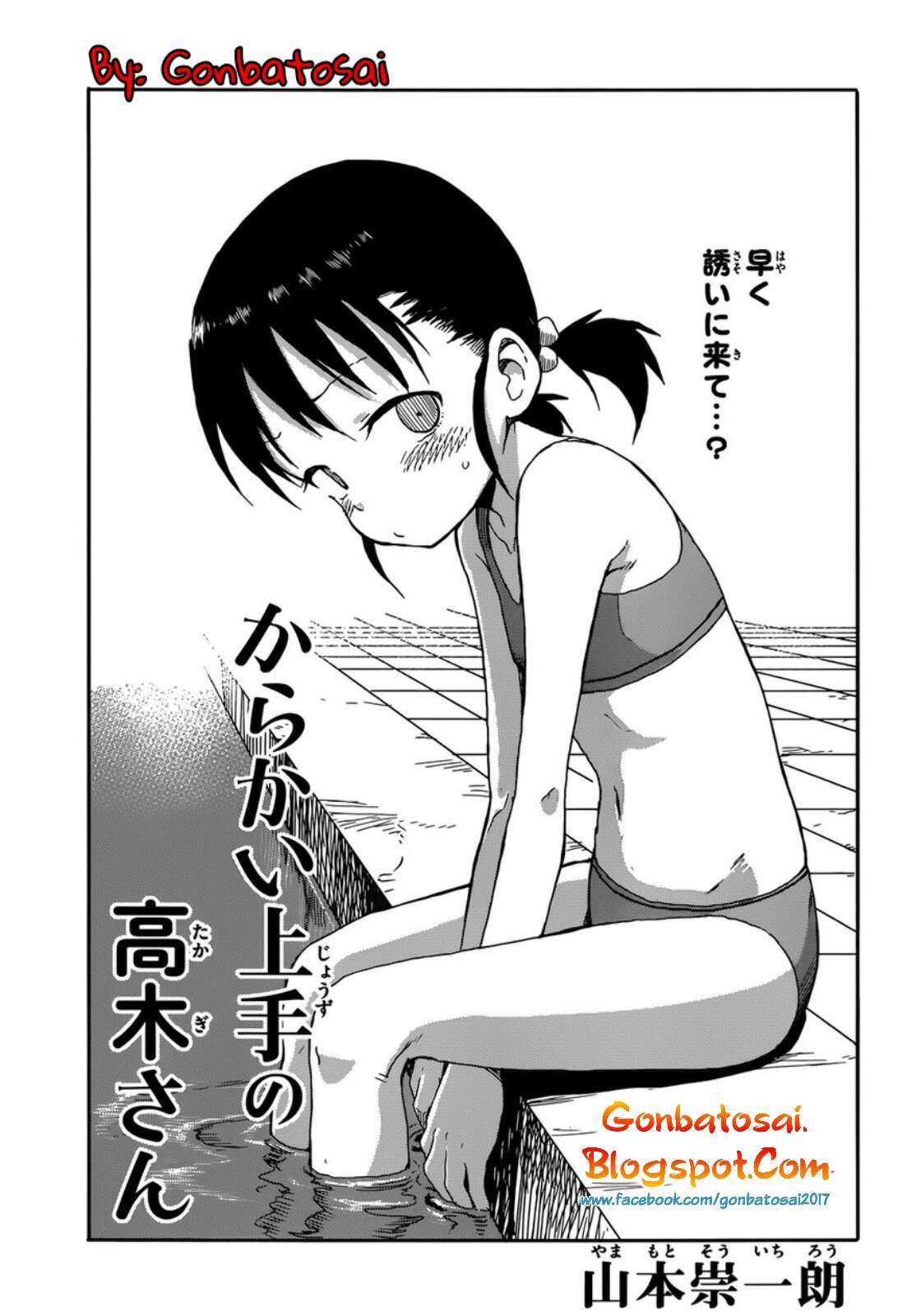 Manga Karakai Jouzu no Takagi-san Chapter 58 gambar 2
