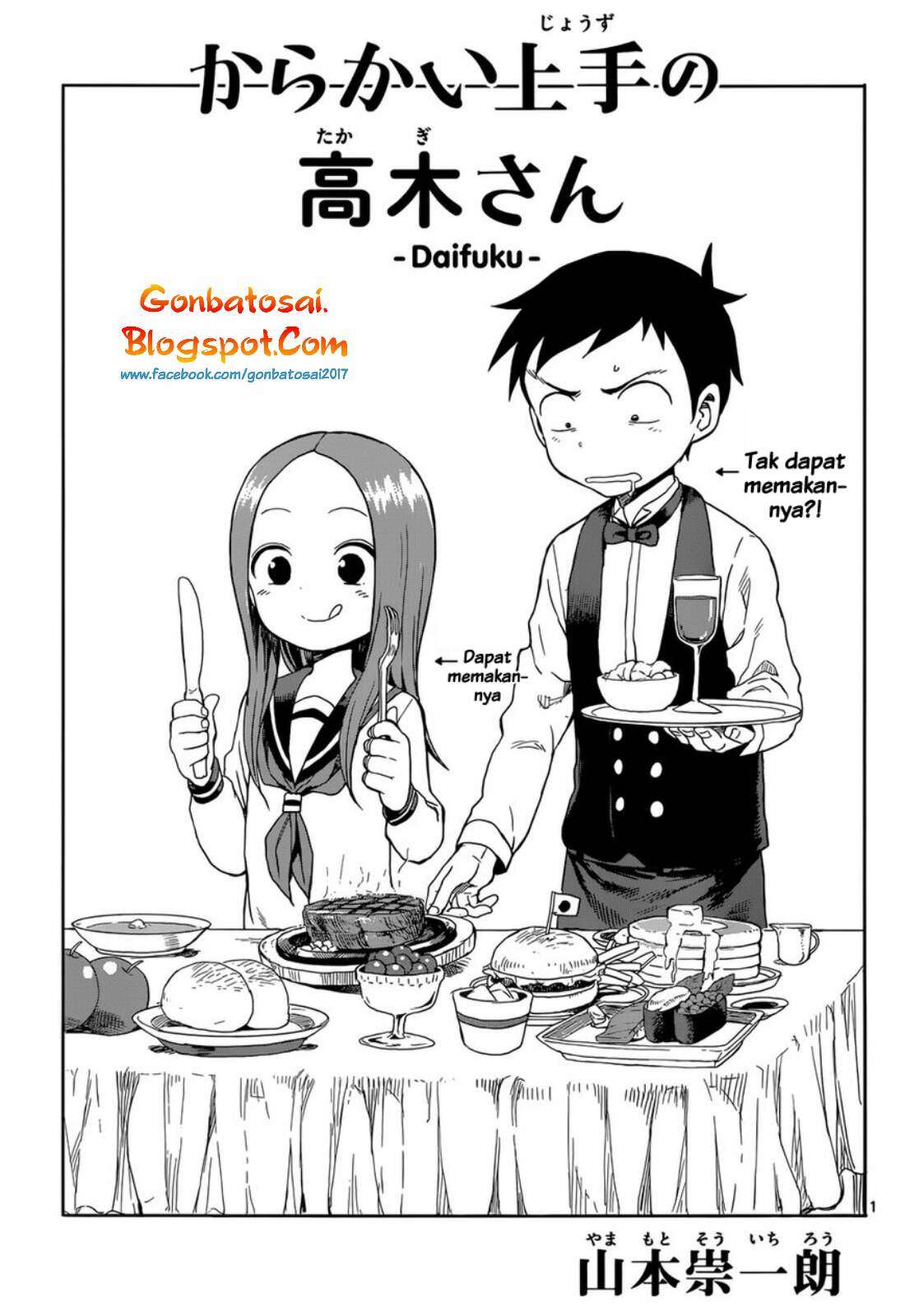 Manga Karakai Jouzu no Takagi-san Chapter 54 gambar 2