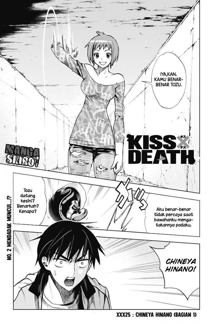 Manga Kiss x Death Chapter 25.5 gambar 2
