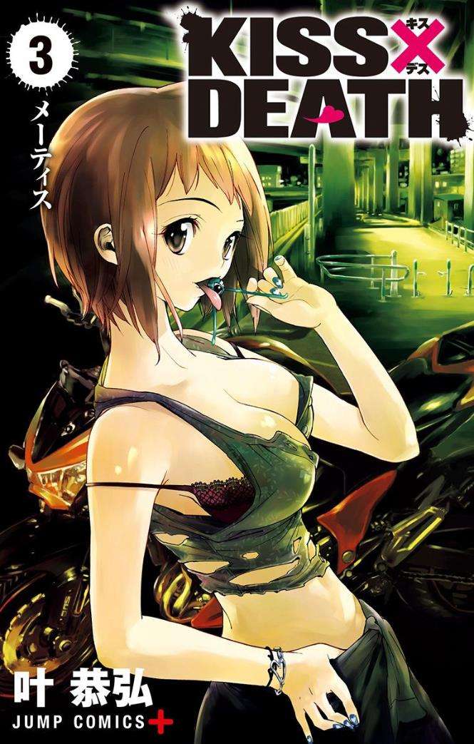 Manga Kiss x Death Chapter 19 gambar 2