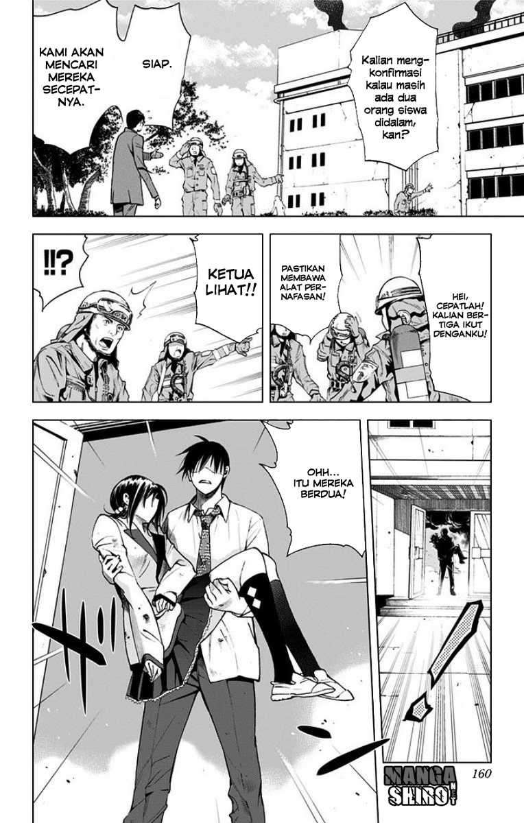 Kiss x Death Chapter 17 Gambar 13