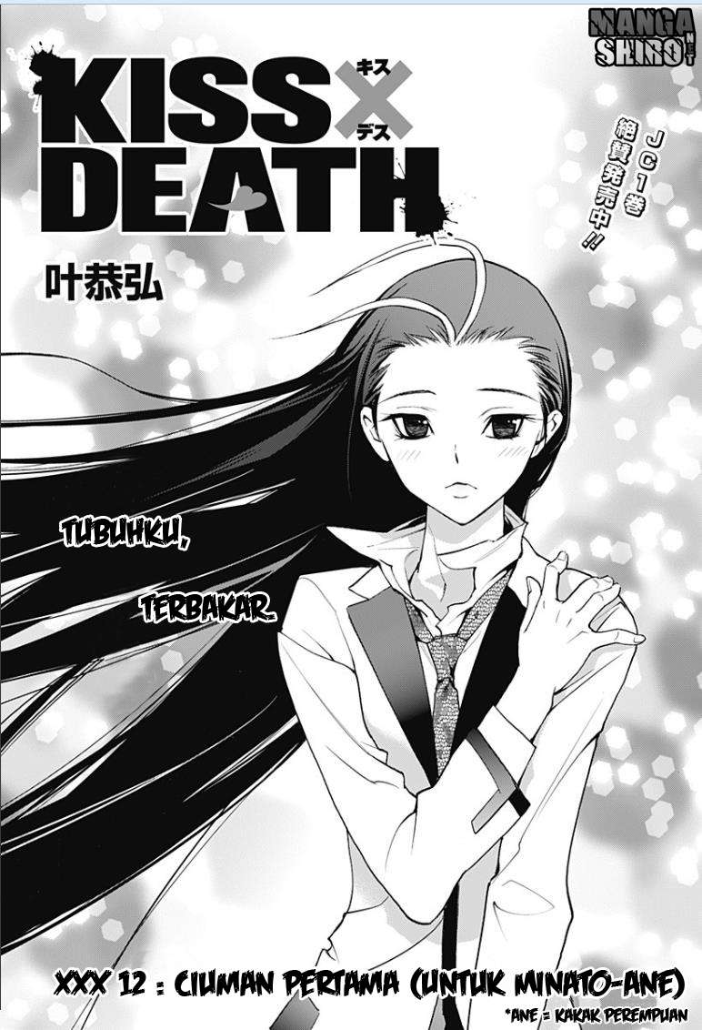 Manga Kiss x Death Chapter 12 gambar 2