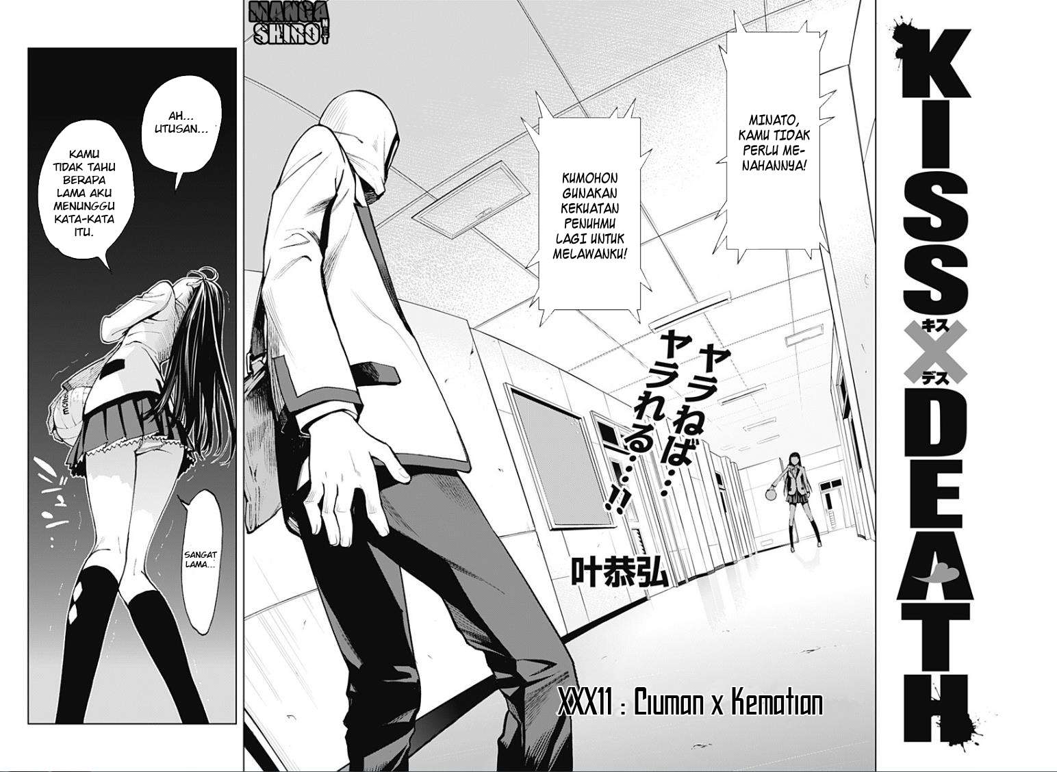 Manga Kiss x Death Chapter 11 gambar 2