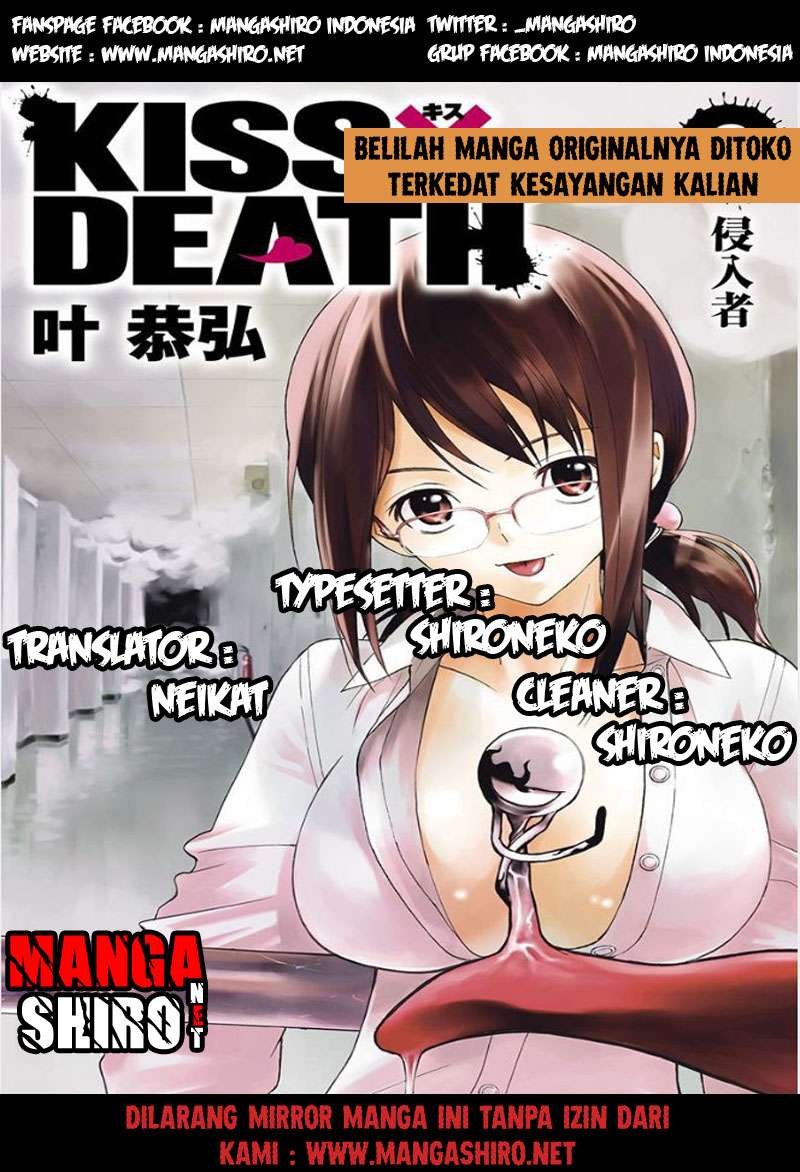 Komik Kiss x Death Chapter 2 gambar 1