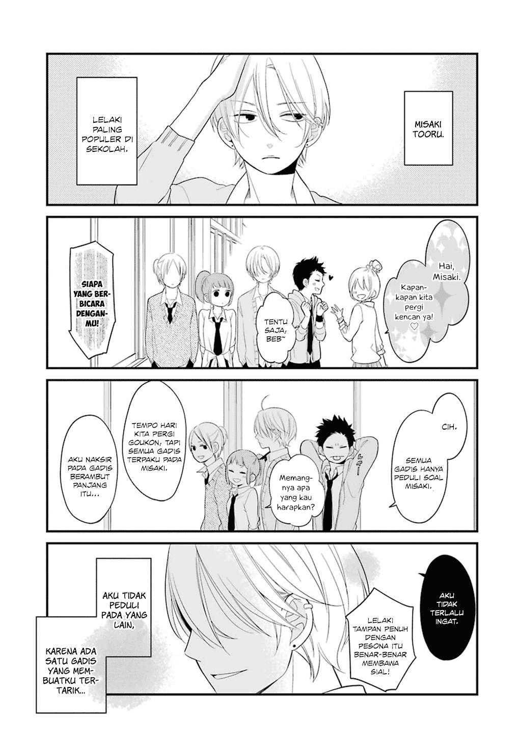 Komik Kuzumi-kun, Kuuki Yometemasu ka? Chapter 7 gambar 1