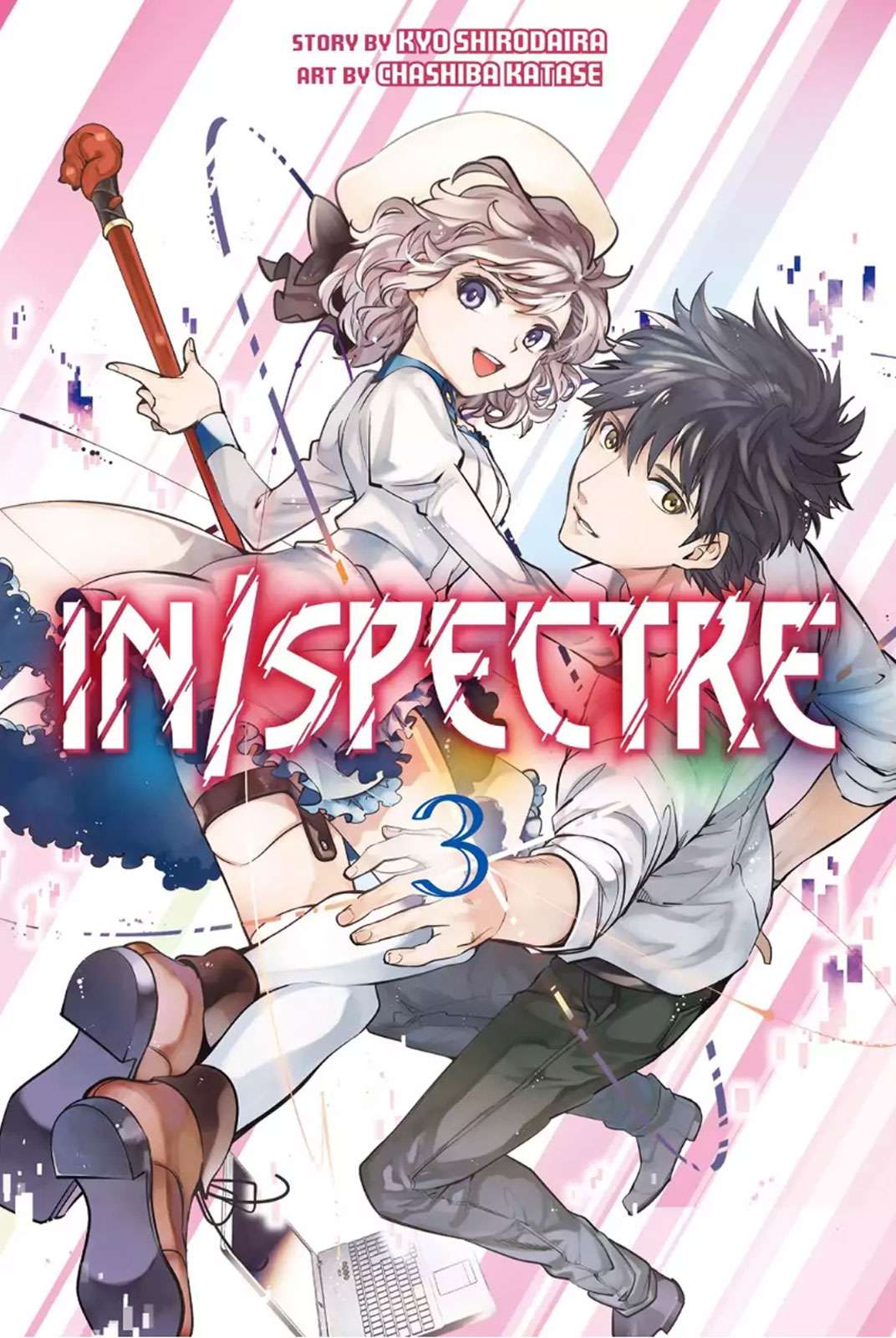 Komik Kyokou Suiri: Invented Inference Chapter 5 gambar 1