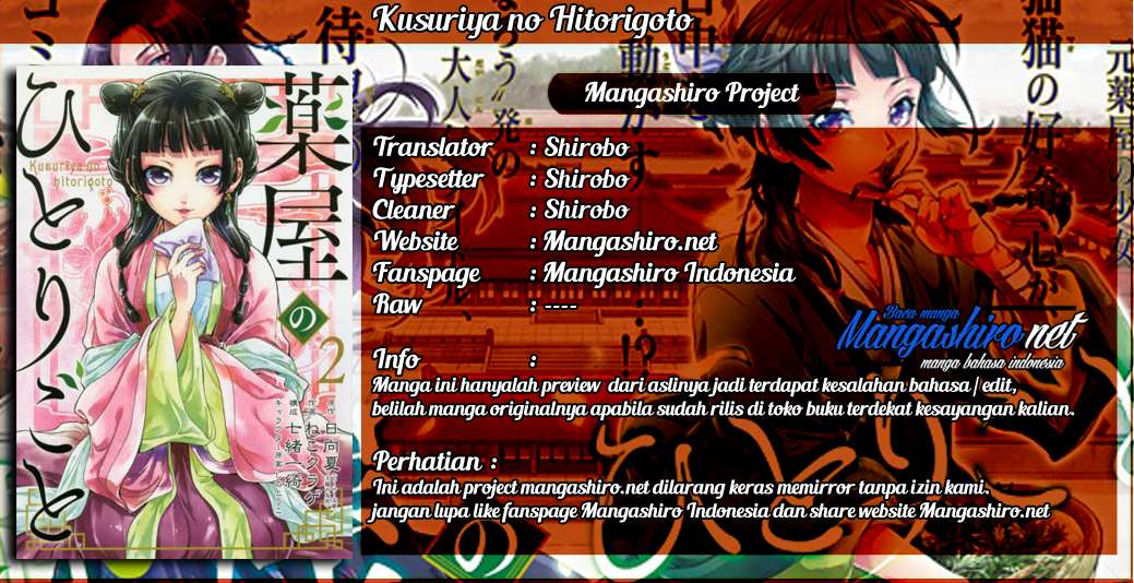 Komik Kusuriya no Hitorigoto Chapter 5 gambar 1