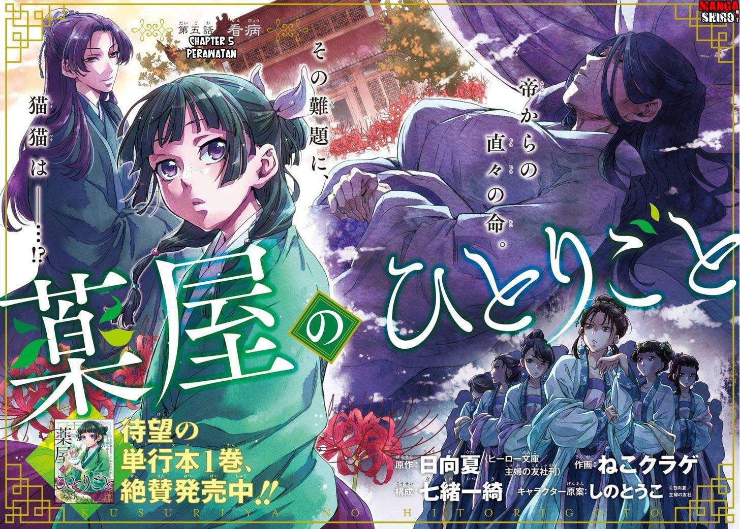 Kusuriya no Hitorigoto Chapter 5 Gambar 3