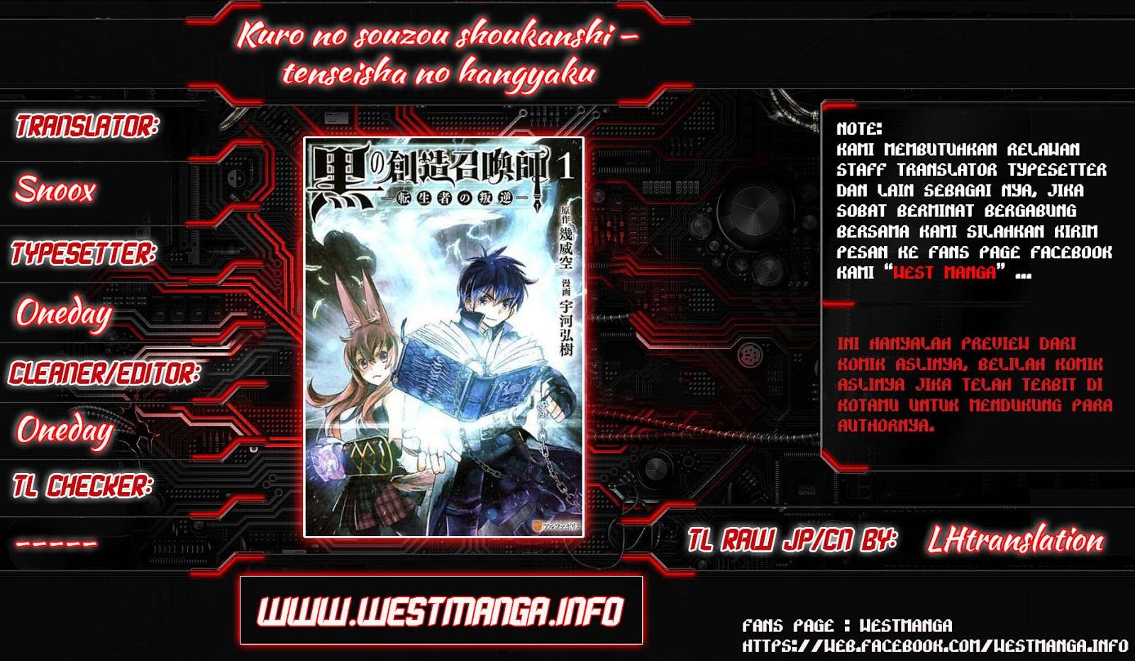 Manga Kuro no Souzou Shoukanshi Chapter 13 gambar 2