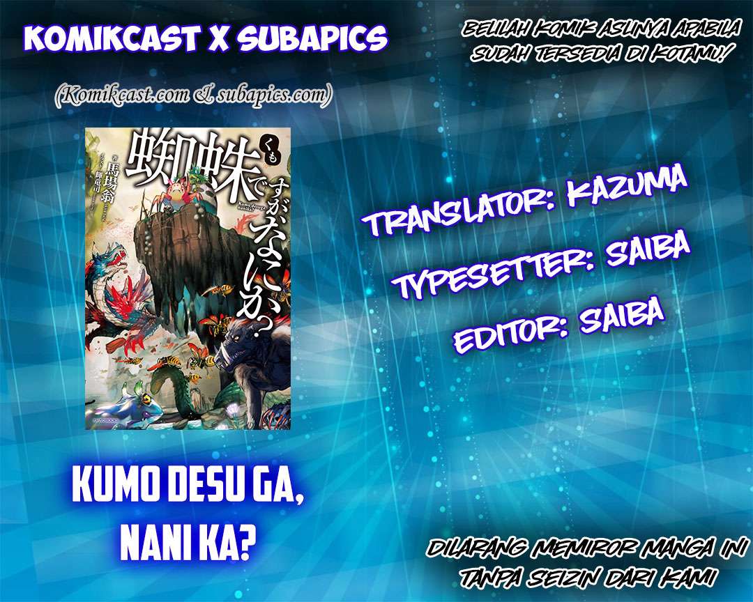 Manga Kumo desu ga, Nani ka? Chapter 10.1 gambar 2