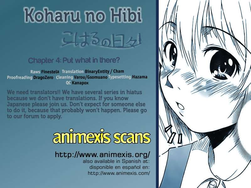 Komik Koharu no Hibi Chapter 4 gambar 1