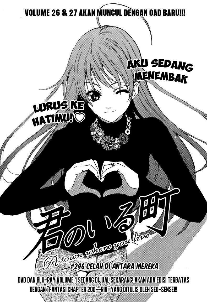 Komik Kimi no Iru Machi Chapter 246 gambar 1