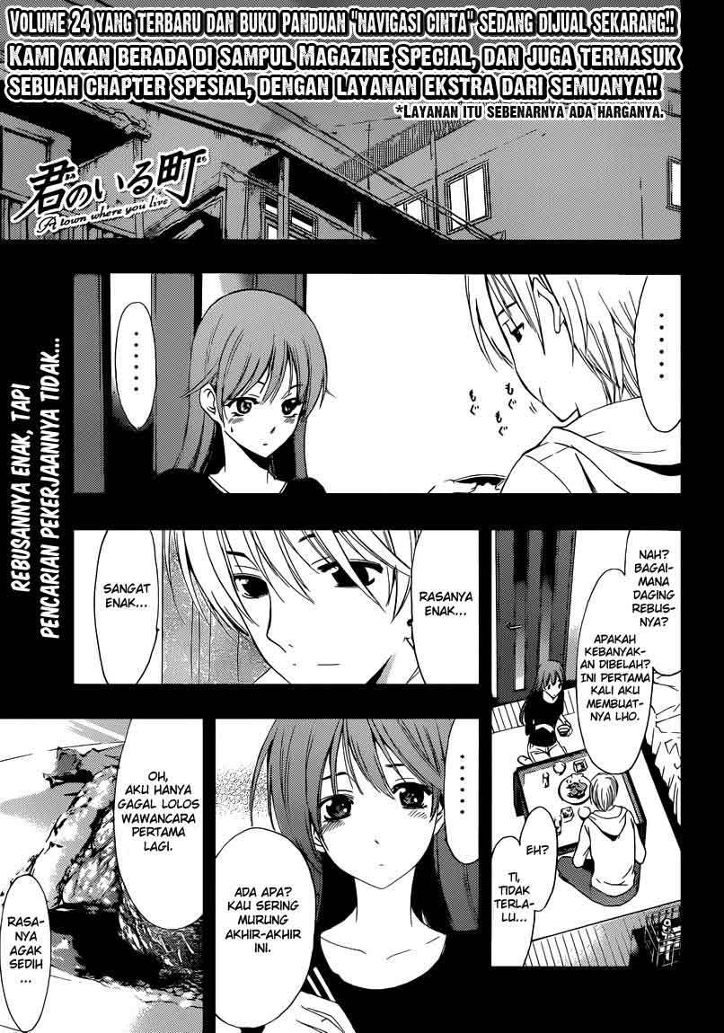Komik Kimi no Iru Machi Chapter 243 gambar 1