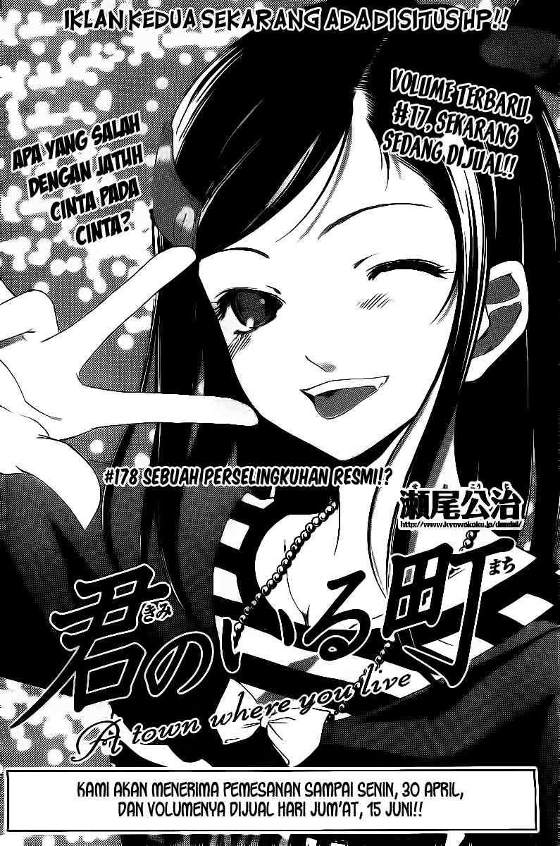 Manga Kimi no Iru Machi Chapter 178 gambar 2