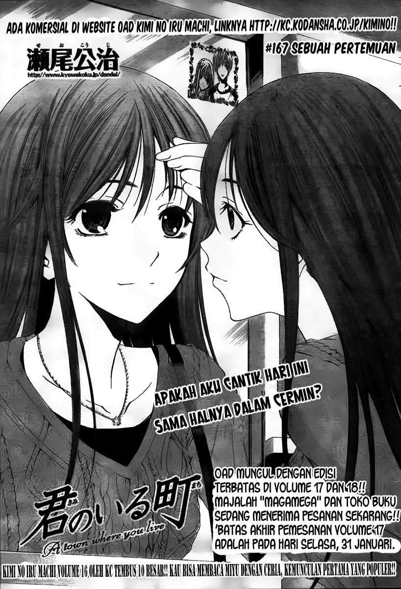 Manga Kimi no Iru Machi Chapter 167 gambar 2