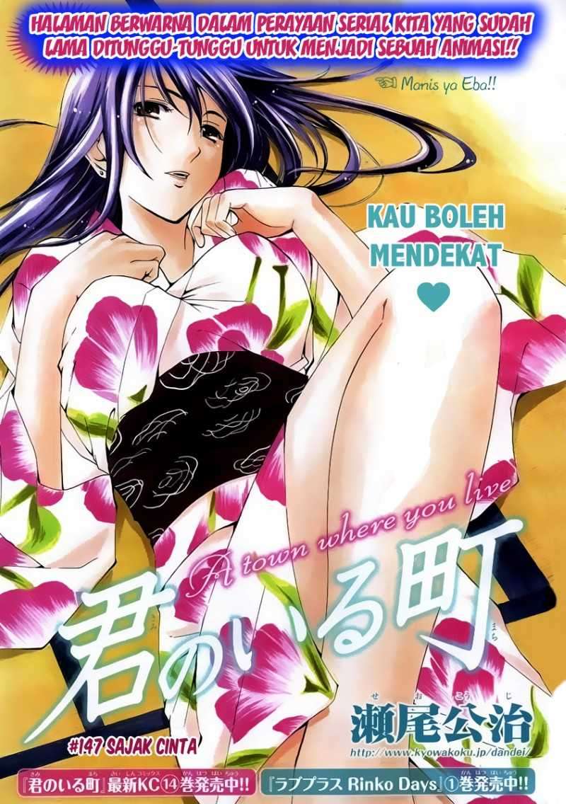Manga Kimi no Iru Machi Chapter 147 gambar 2