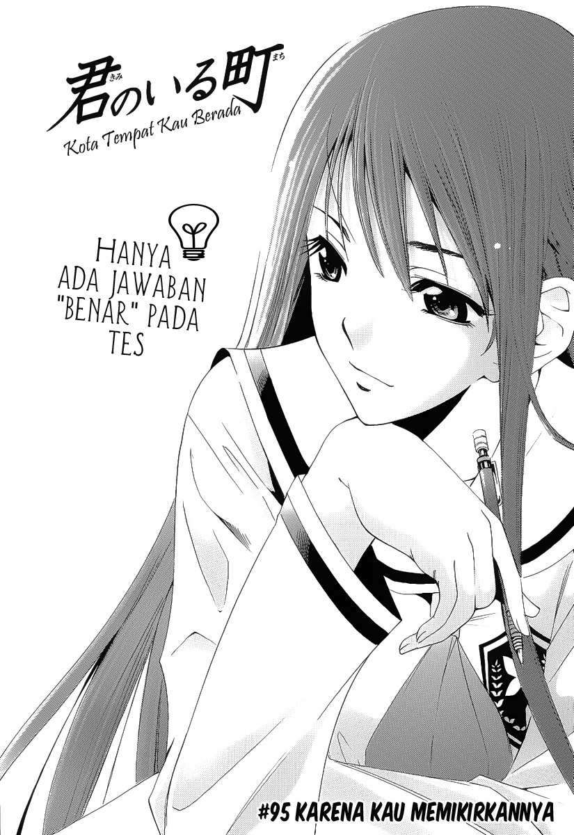 Komik Kimi no Iru Machi Chapter 95 gambar 1