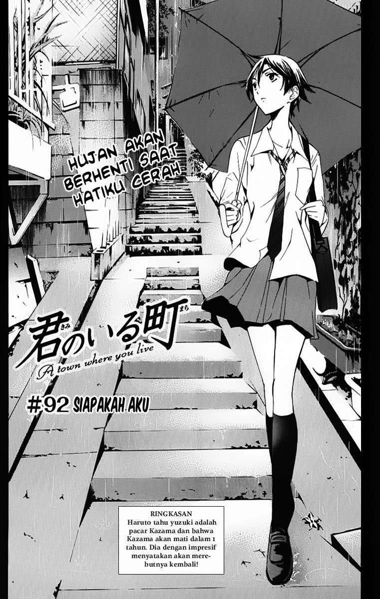 Manga Kimi no Iru Machi Chapter 92 gambar 2