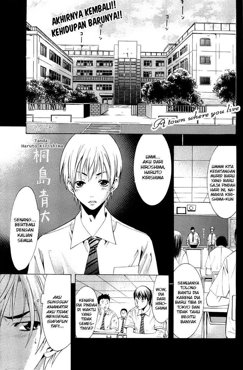 Komik Kimi no Iru Machi Chapter 82 gambar 1