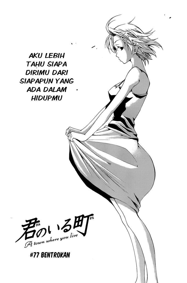 Manga Kimi no Iru Machi Chapter 77 gambar 2