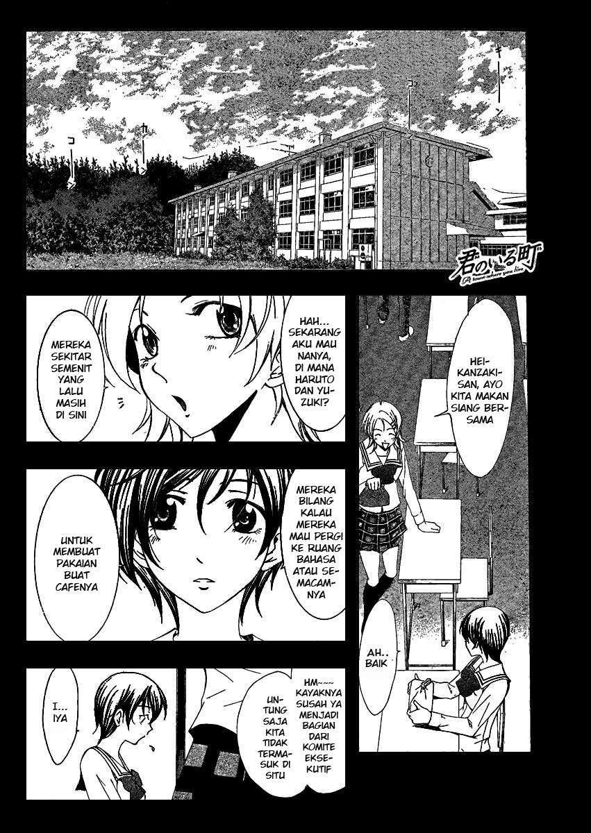 Komik Kimi no Iru Machi Chapter 46 gambar 1