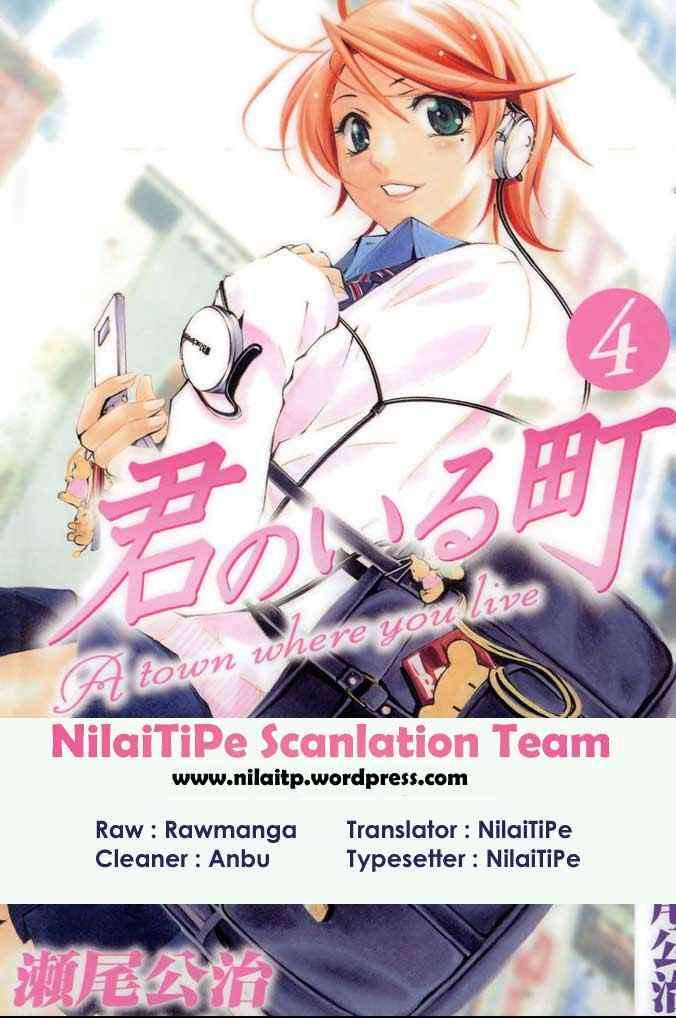 Komik Kimi no Iru Machi Chapter 33 gambar 1