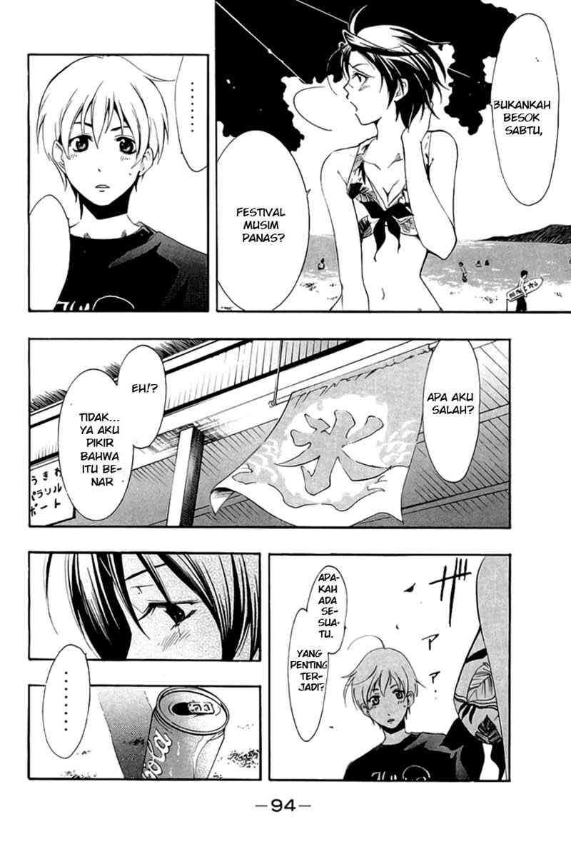 Kimi no Iru Machi Chapter 33 Gambar 17