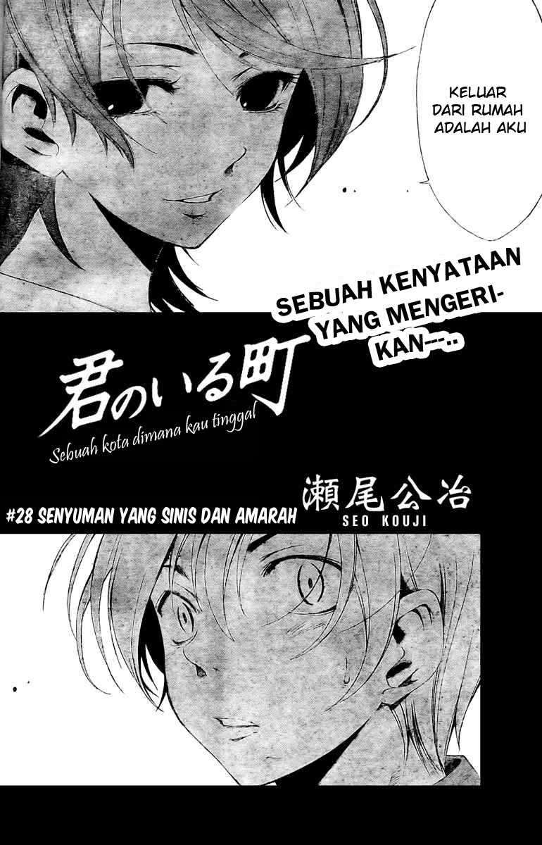 Manga Kimi no Iru Machi Chapter 28 gambar 2