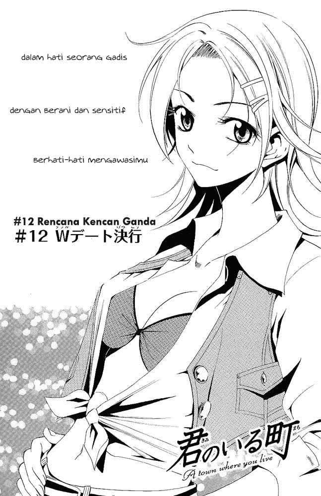 Komik Kimi no Iru Machi Chapter 12 gambar 1
