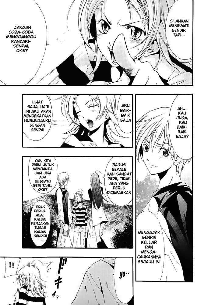 Kimi no Iru Machi Chapter 12 Gambar 3