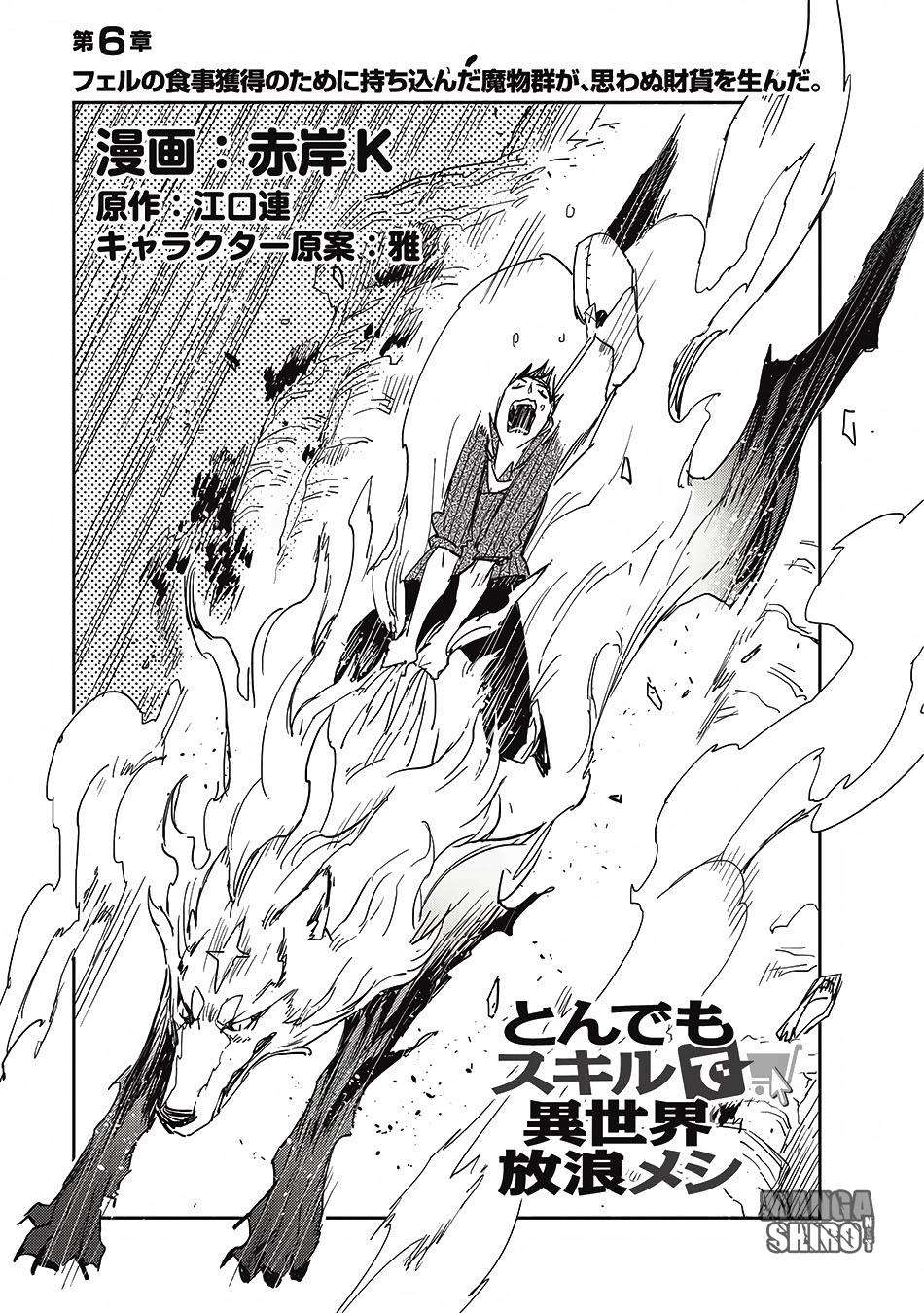 Manga Tondemo Skill de Isekai Hourou Meshi Chapter 6 gambar 2