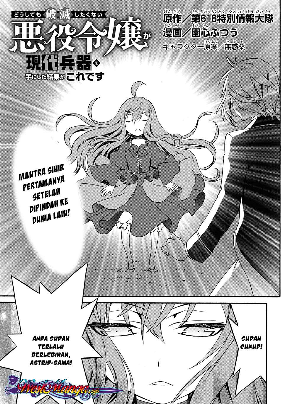 Komik The Villainess Will Crush Her Destruction End Through Modern Firepower Chapter 3 gambar 1