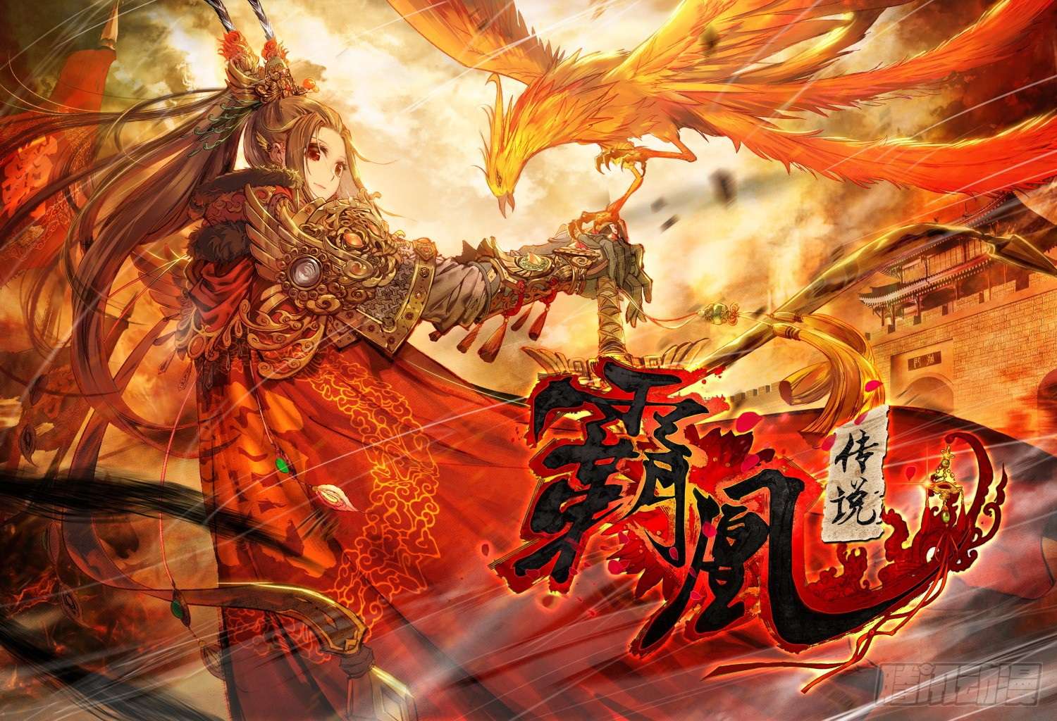 Manhua Legend of the Tyrant Empress Chapter 7 gambar 2