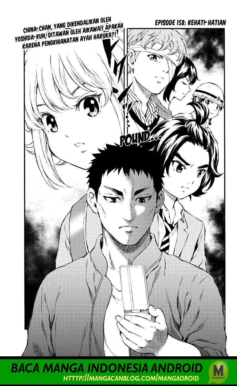 Komik Tenkuu Shinpan Chapter 158 gambar 1