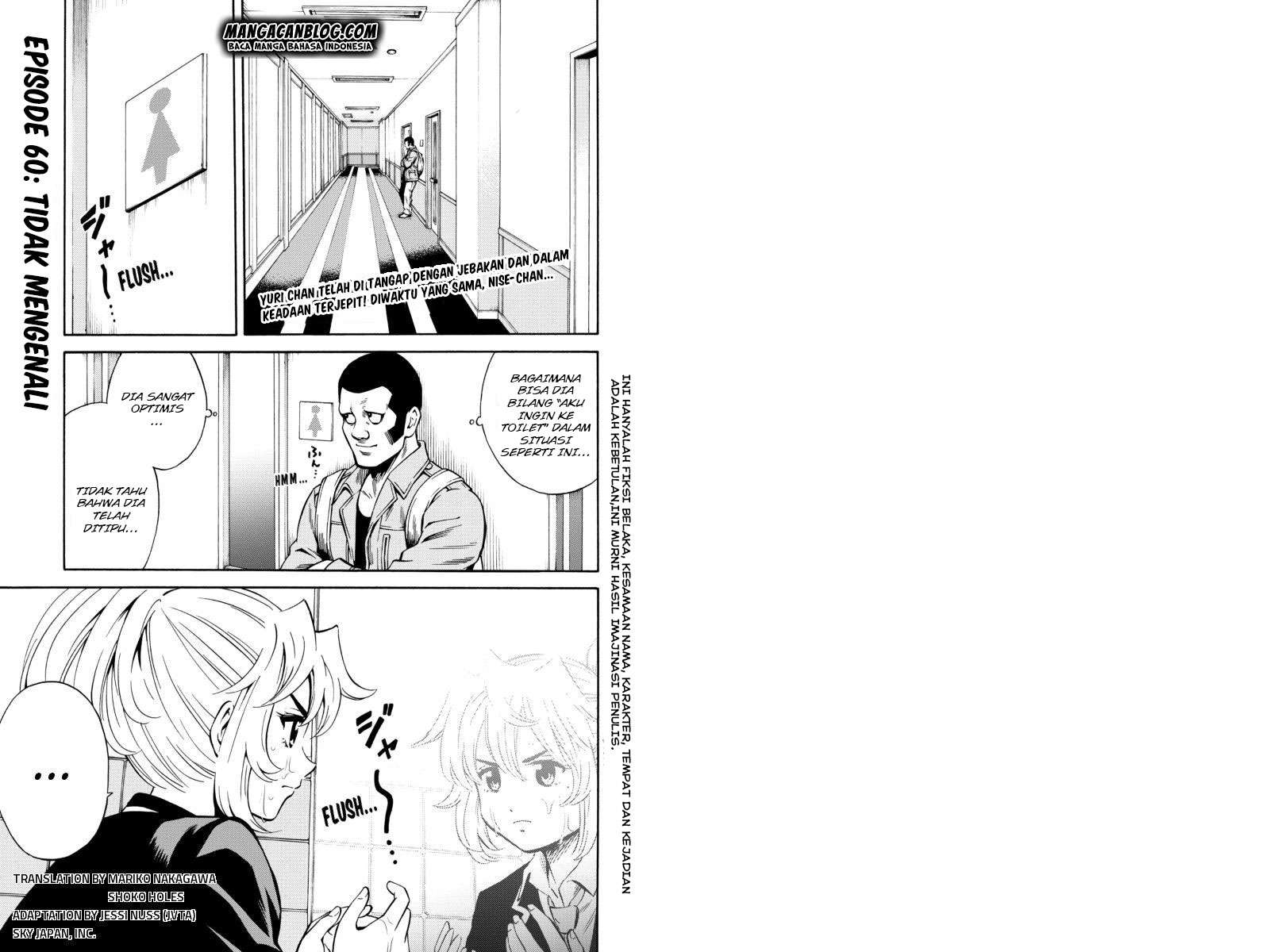 Manga Tenkuu Shinpan Chapter 60 gambar 2