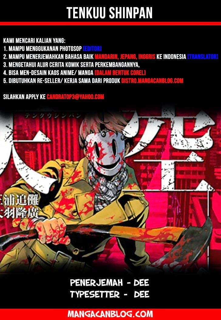 Komik Tenkuu Shinpan Chapter 9 gambar 1