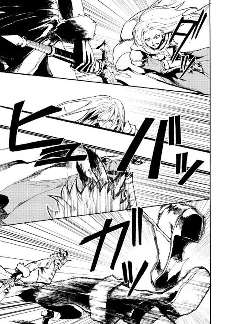 Tsuyokute New Saga Chapter 33 Gambar 9