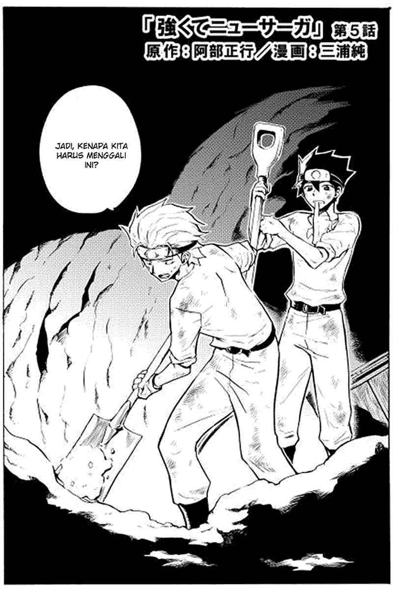 Manga Tsuyokute New Saga Chapter 5 gambar 2