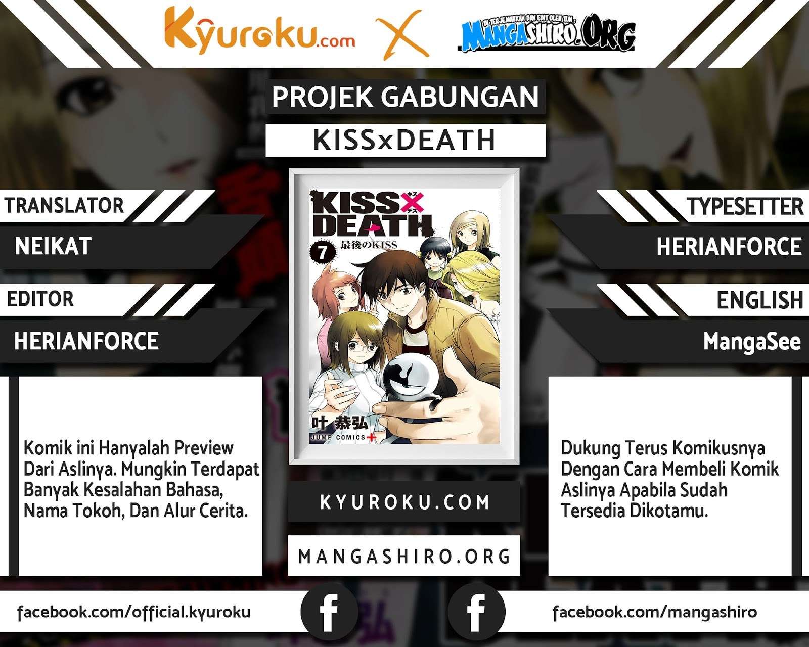Komik Kiss x Death Chapter 72 gambar 1
