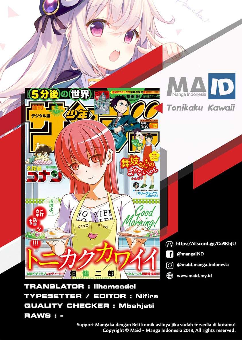 Tonikaku Kawaii Chapter 52 Gambar 3